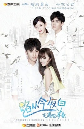     Forever Love Mang Xin Qian Jin      6     - DoramaTV